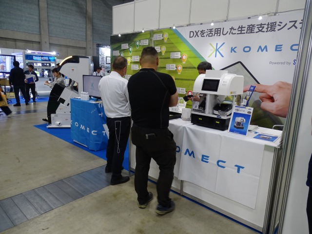 「第3回九州農業WEEK」2025、グランメッセ熊本で開催 – 農業資材、スマート農業、畜産資材が集結